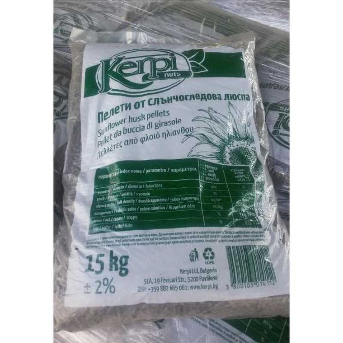 Слънчогледови пелети биг бег 250  евро С ДДС до всяка точка в България