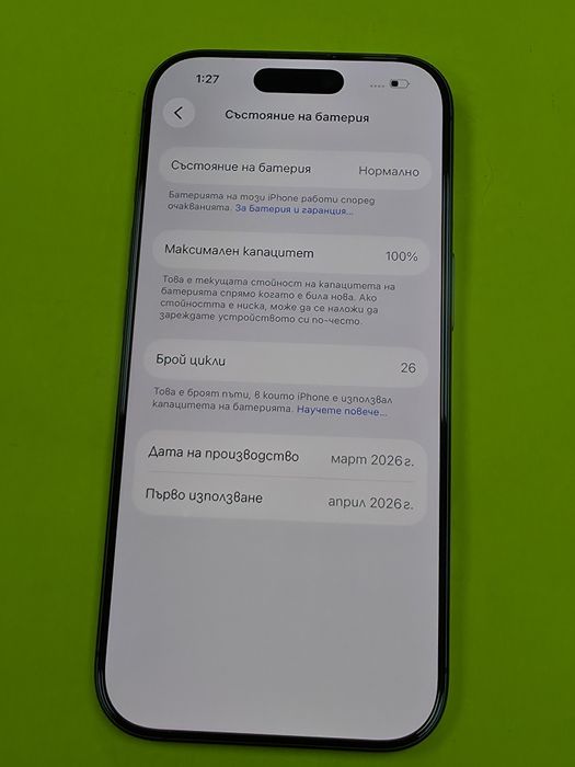 КАТО НОВ 256GB iPhone 17 Yettel Гаранция 2029 Black