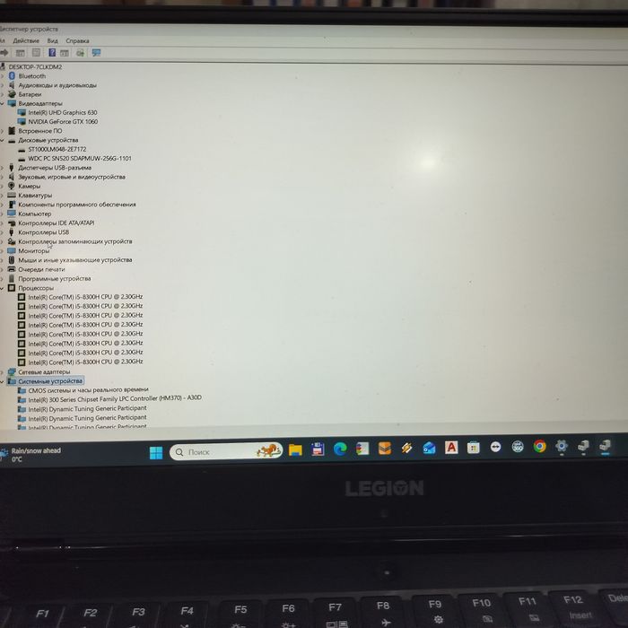 Продается игровой ноутбук Lenovo