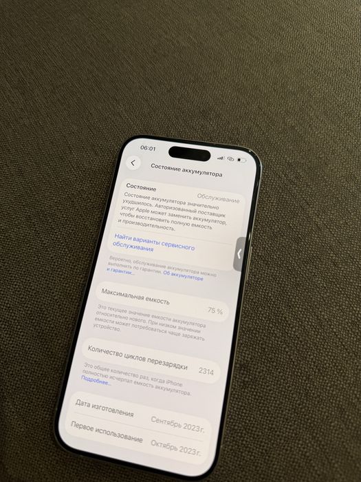 Iphone 15 pro 128 gb 75%