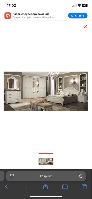 Спальный гарнитур Луиза 6.