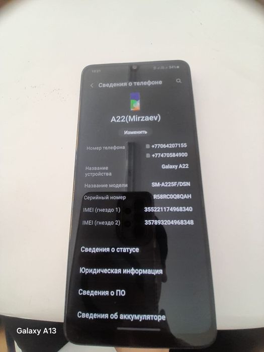 Самсунг а22  хорошый телефон