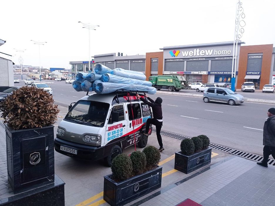 Гилам ювиш/Стирка ковров/Химчистка мебели