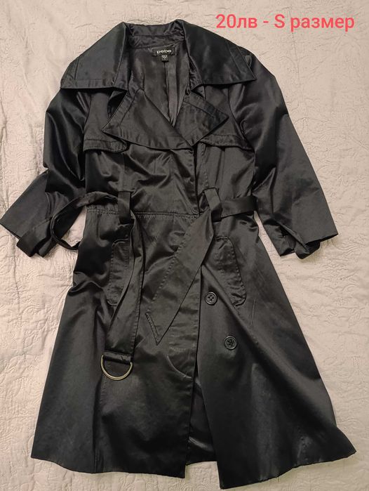 Рокли за ежедневието