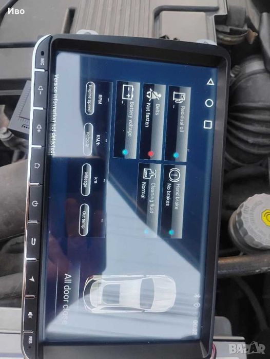 Мултимедия Android 9 инча
