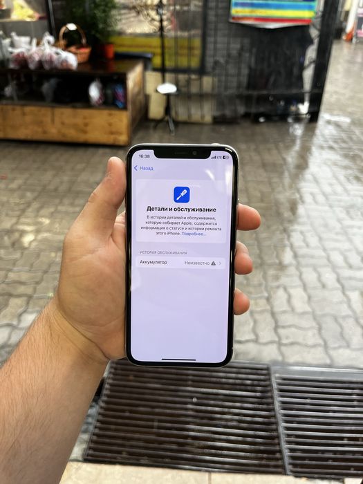iphone xs / 64gb