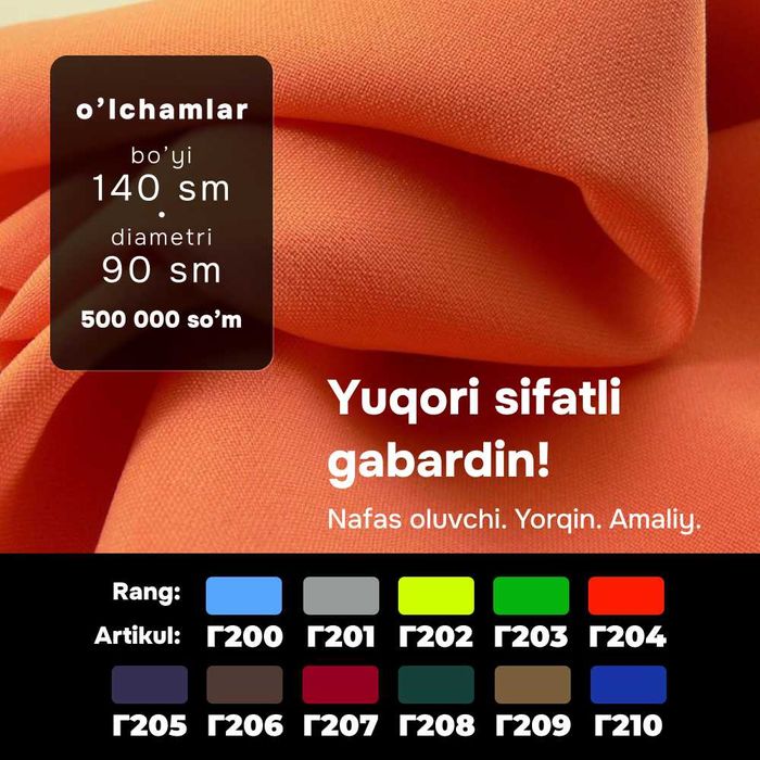 Кресло мешки, Бин Беги, Биг бег, bean bag, пуфик, бин бэг