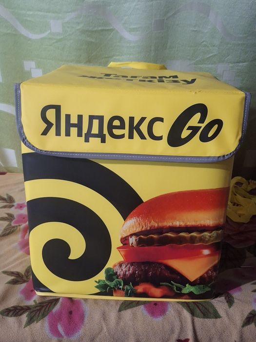 термосумка яндекс го