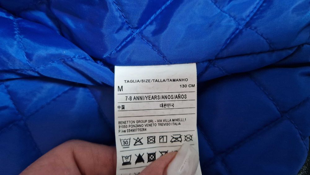 Кожено детско яке