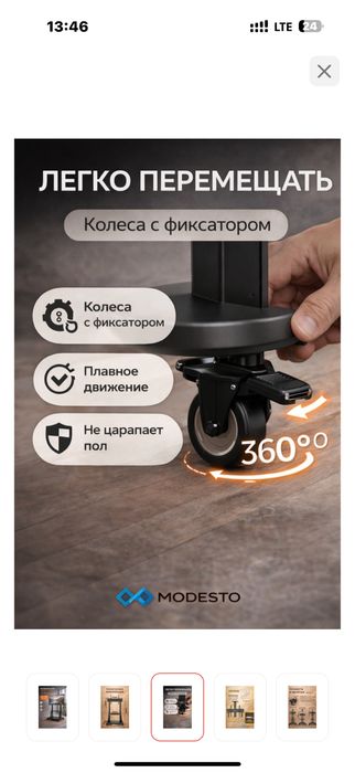 Мобильная стойка кранштейн 40.000