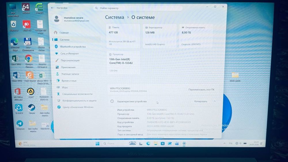 Noutbuk ASUS vivobook