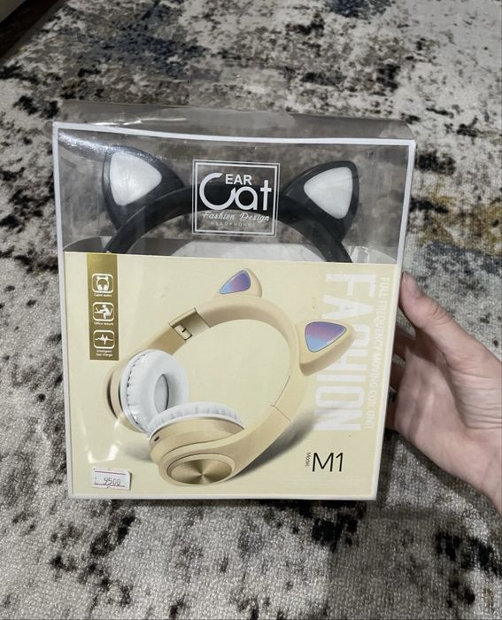 чудесные наушники