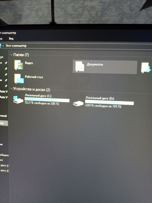 Системный   блок