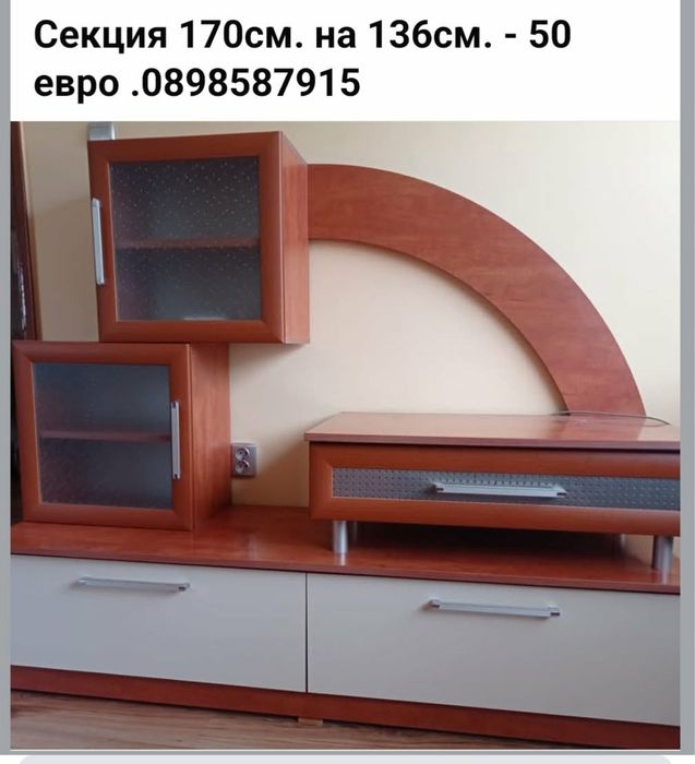 Секция в много добро състояние
