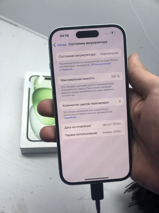 Iphone 15 с гарантией