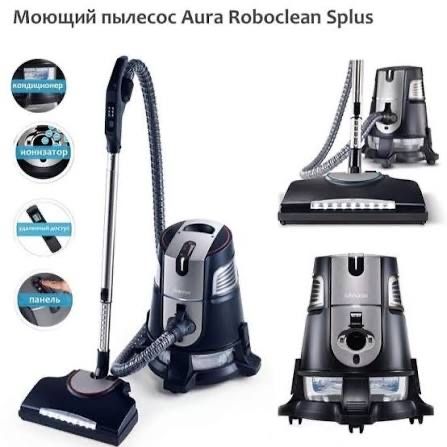 Пылесос Roboclean Aura Pro