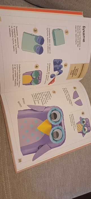 Продавам книга "Алиса в страната на чудесата", Проекти с кутии от яйца