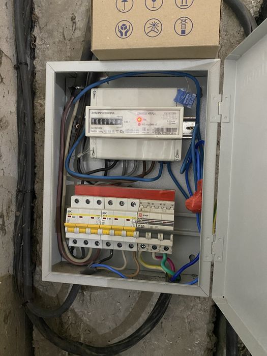 Электрик, электрик