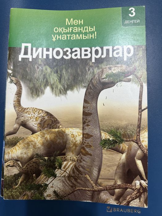 Разные книги для школьников