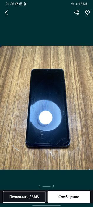 Samsung s20 ultra