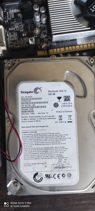 Комплектующие для ПК