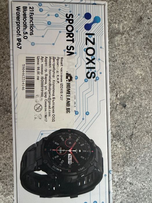 Sport smart watch