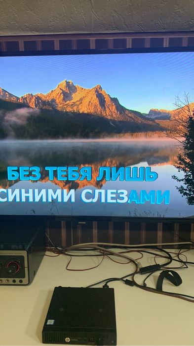 Караоке комплект