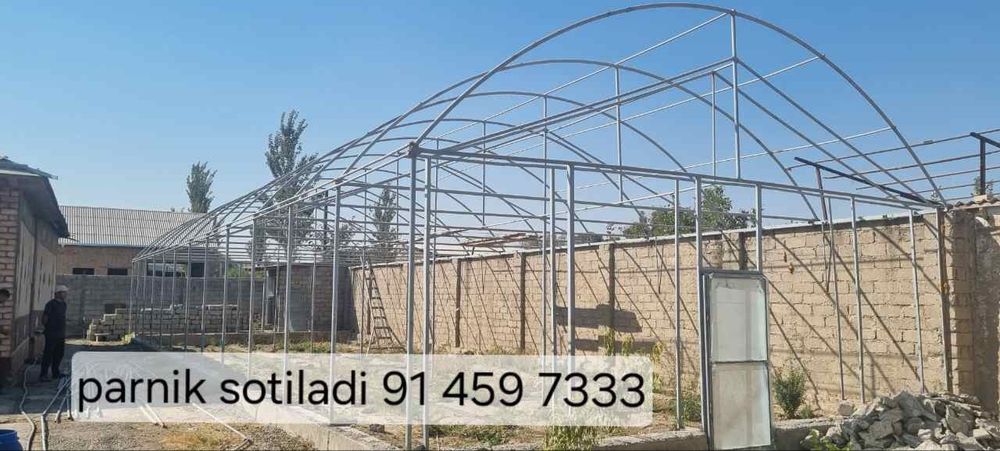 Ферма для парник