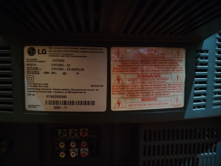 Срочно продаются телевизоры в рабочем состоянии