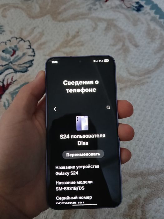 Samsung s24 обмен, продажа