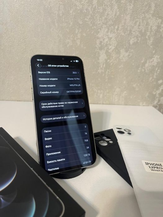 iphone 12 pro 100% 128gb