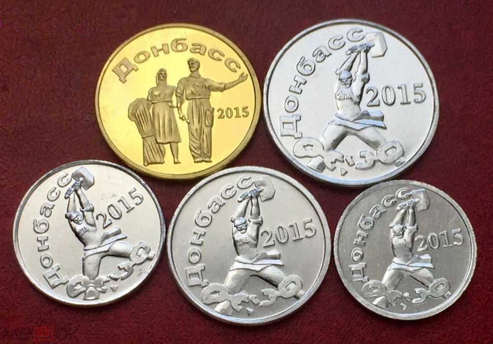 Комплект монет Донбасс