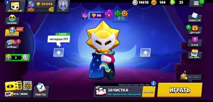 Обмен на фф акк обмен на фф