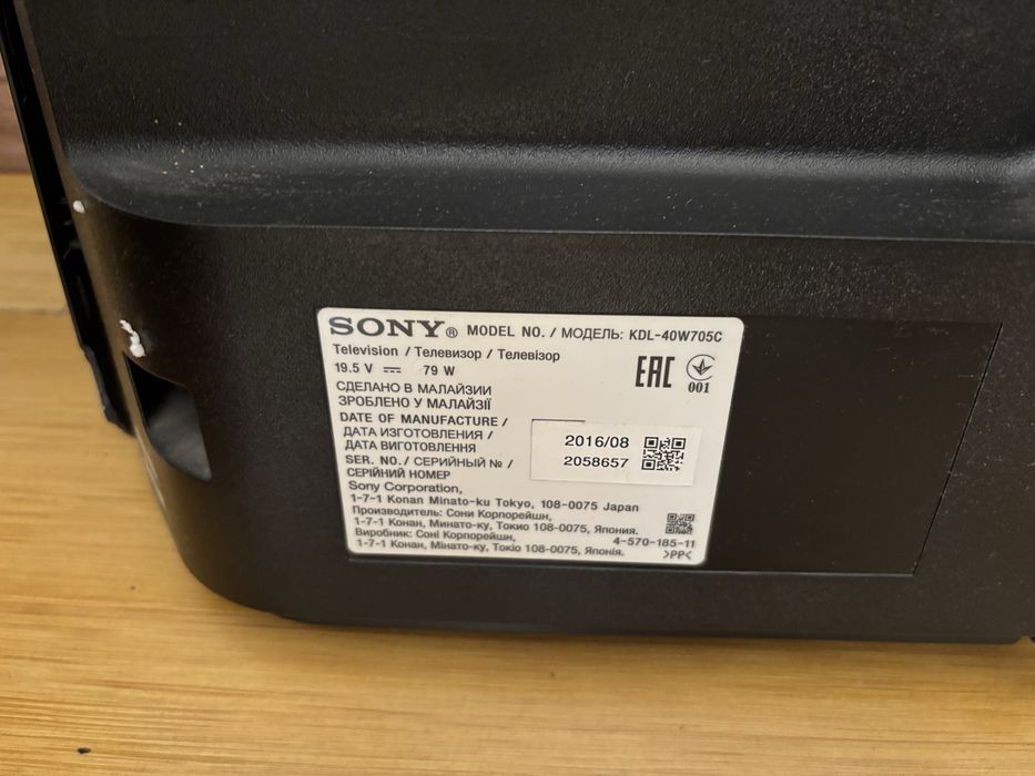 Продам телевизор Sony