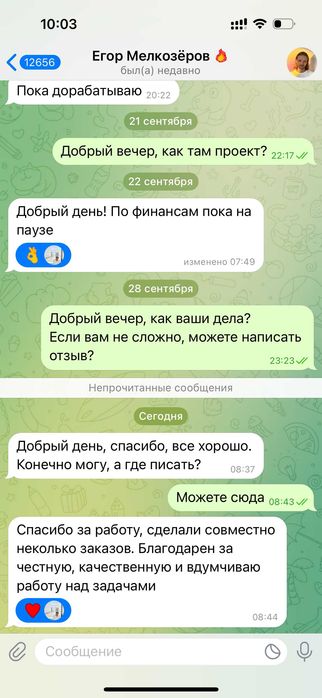 Создать чат-бот под ключ | WhatsApp, Telegram, Instagram разработка