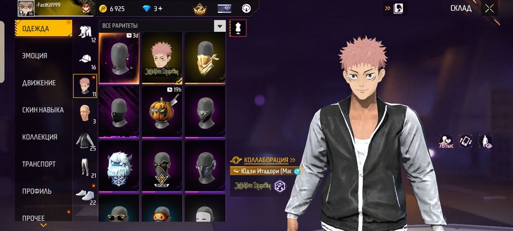 Обмен или 2000тг сатам