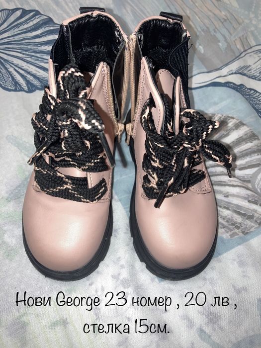 Ботуши за момиче 23-24 номер