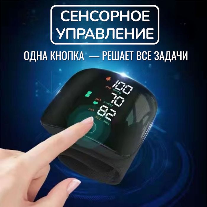 Продам тонометр новый