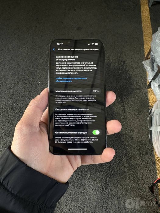 Iphone 13 pro ideal