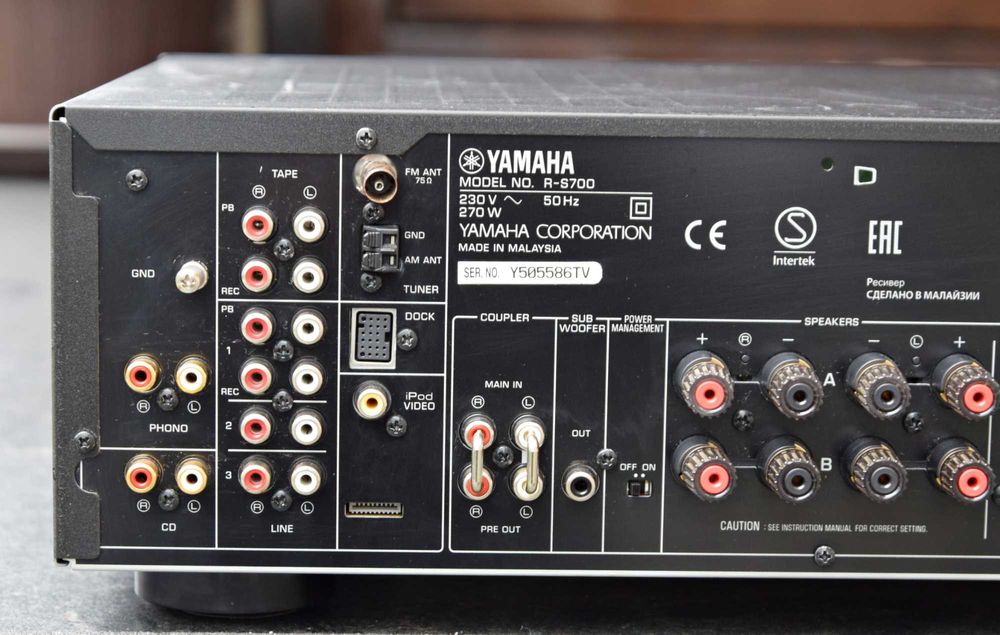 Amplificator Yamaha R-S700, Receiver