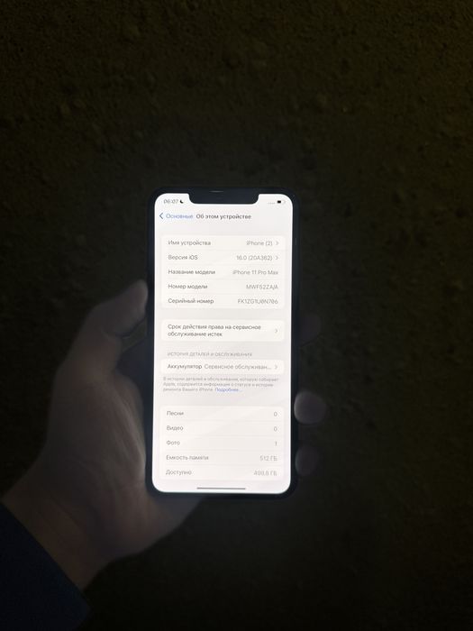 Iphone 11 pro max 512