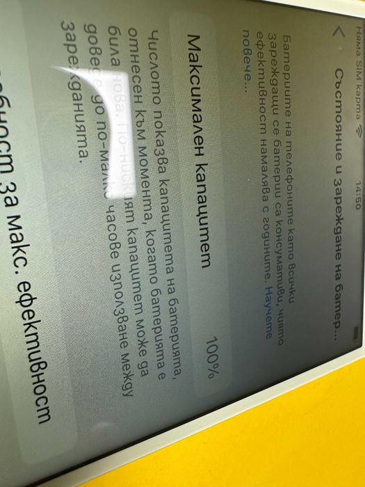 Apple iPhone 8 64G Gold