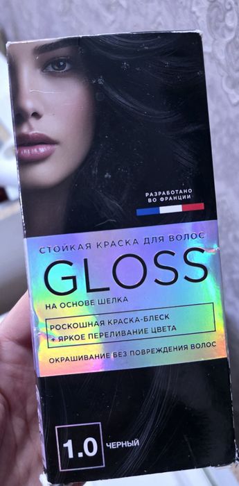 Вещи в отличном состоянии