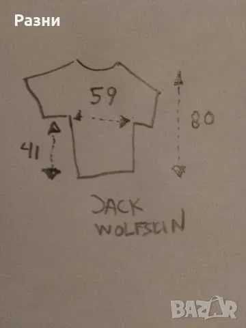 Риза с къс ръкав Jack Wolfskin (Slim fit) като нова -XL