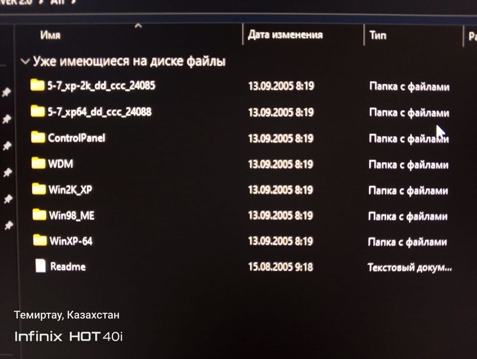 диск для старых ПК ATI Radeon