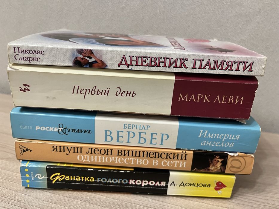 Продам современные книги!