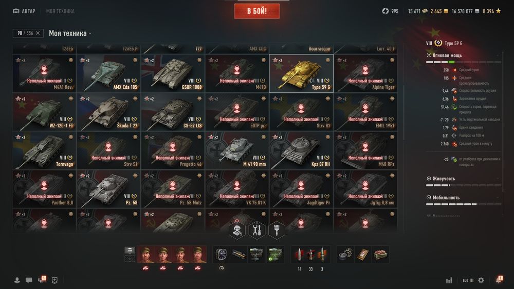 Танчики для удобной игры