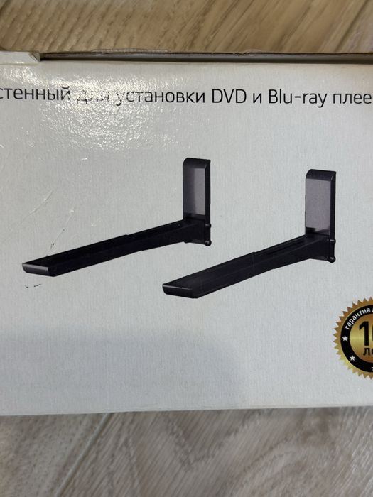 Кранштеин для DVD