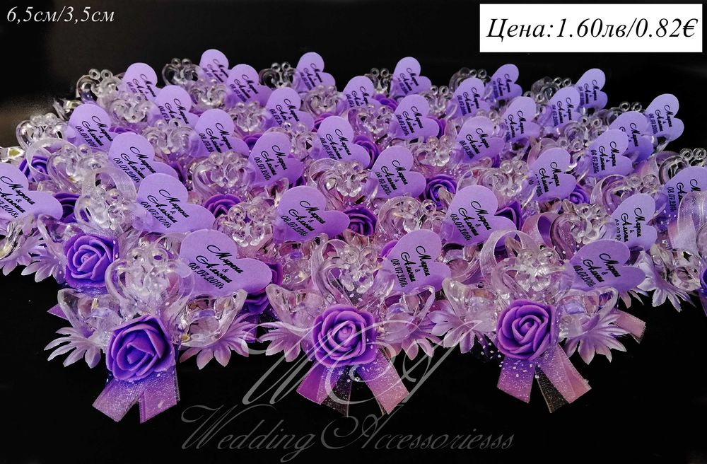 Сватбени подаръчета за гости, подаръци за сватба, сватбени подаръци