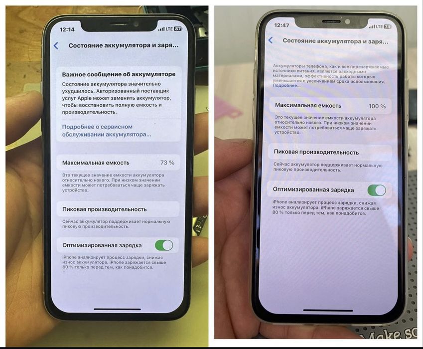 Ремонт телефонов и планшетов